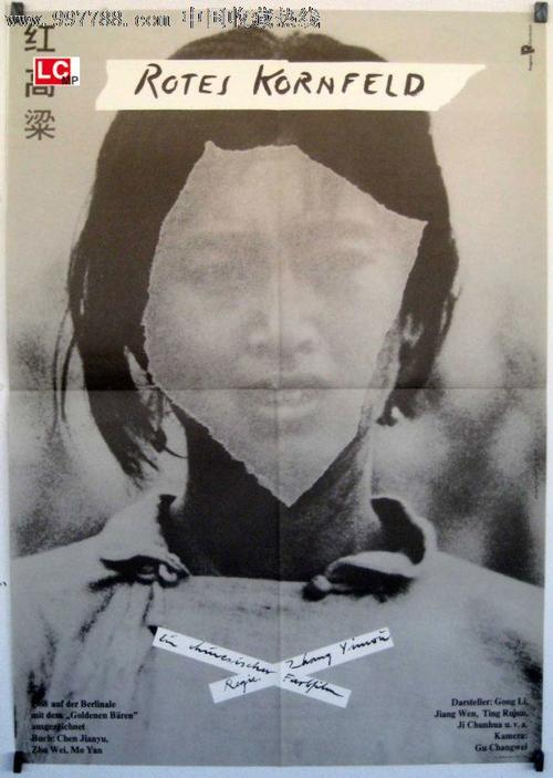 辽宁师范大学毕业证样本